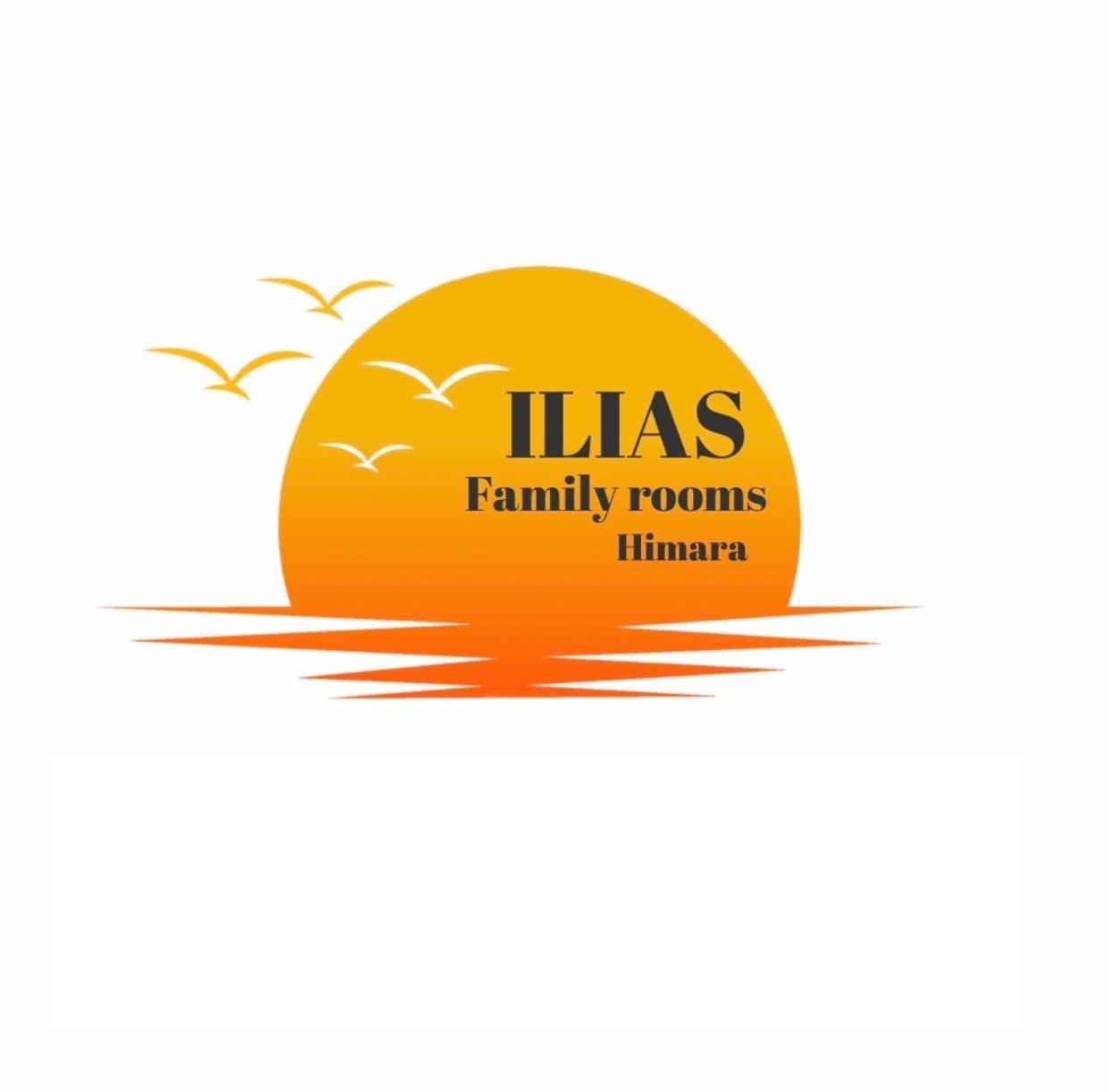 Ilias Family Rooms Хімара Екстер'єр фото